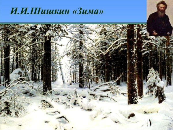 Lynn Bywaters художник Рождество