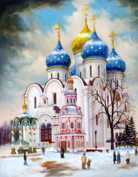 Троице-Сергиева Лавра Федоскино