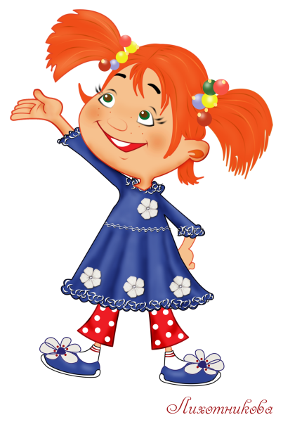 Сказочная девочка для детей