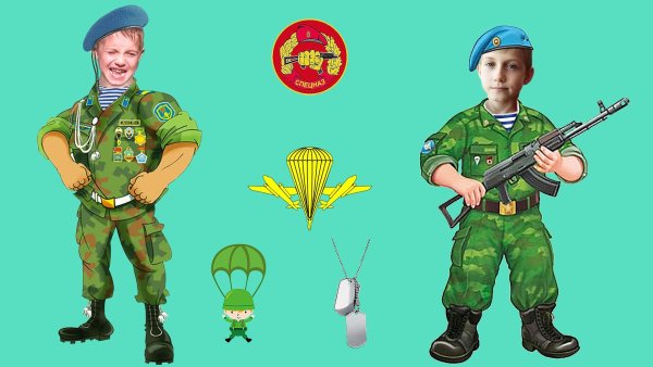 Разведчик для детей