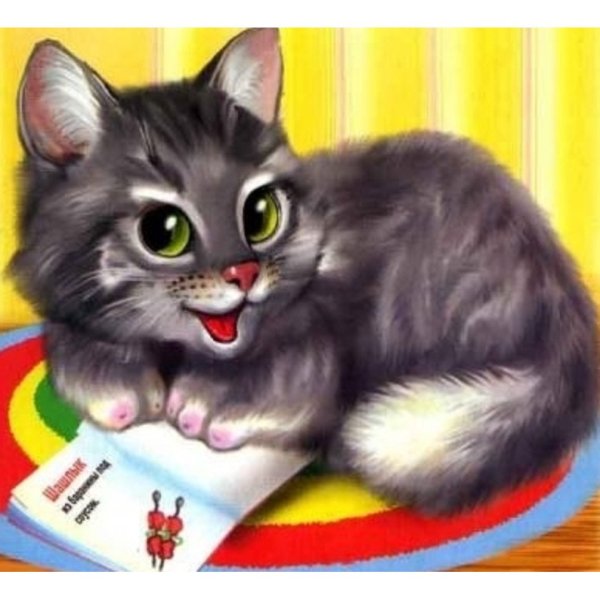 Кошка для детского сада