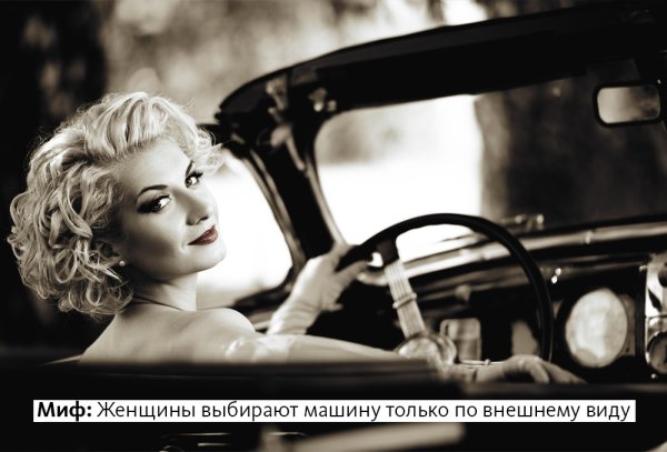 Девушка за рулем ретро автомобиля