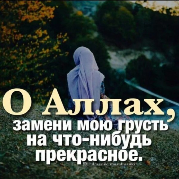 Мечеть в Мекке