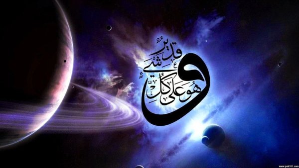 Мусульманка в мечети