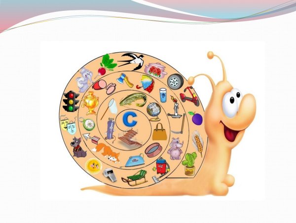 Улитка на звук с