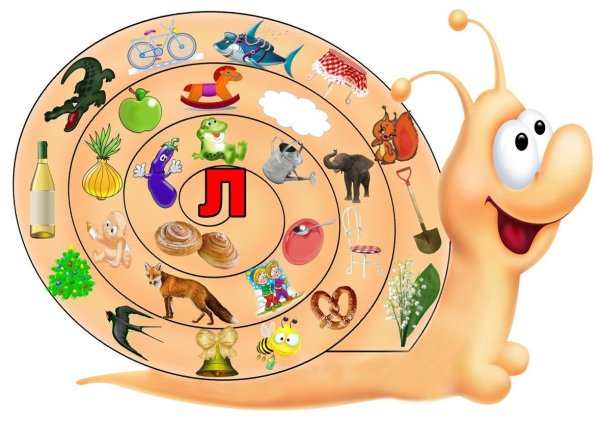 Звук ш улитка логопедическая улитка