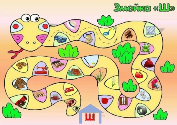 Логопедические бродилки