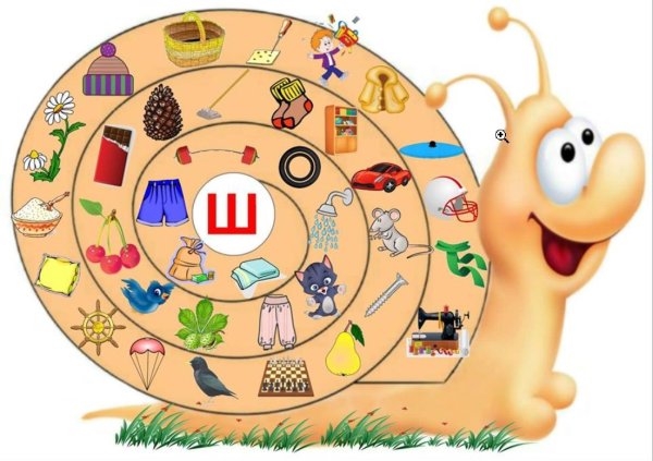 Логопедическая улитка р рь