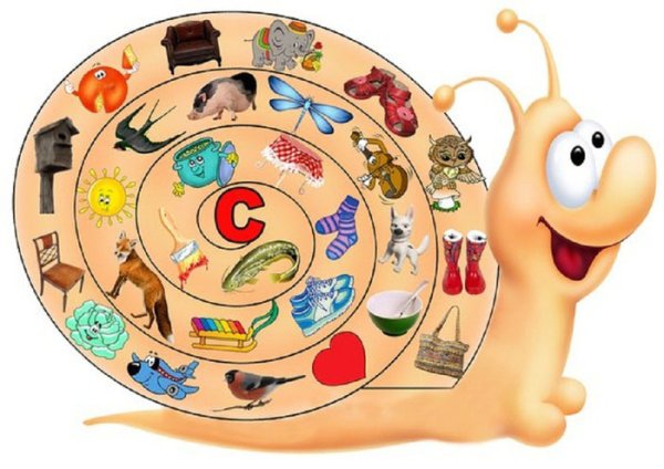 Логопедическая улитка звук ш