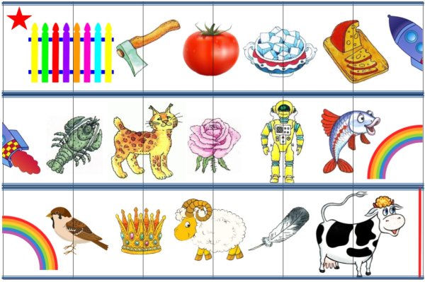 Игры на автоматизацию звука р-рь