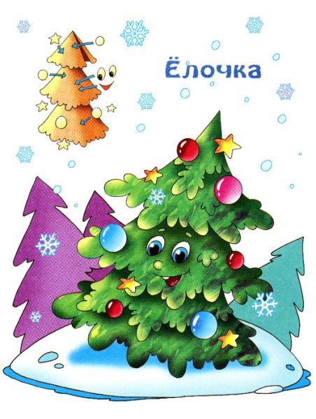 Необычное рисование елочки