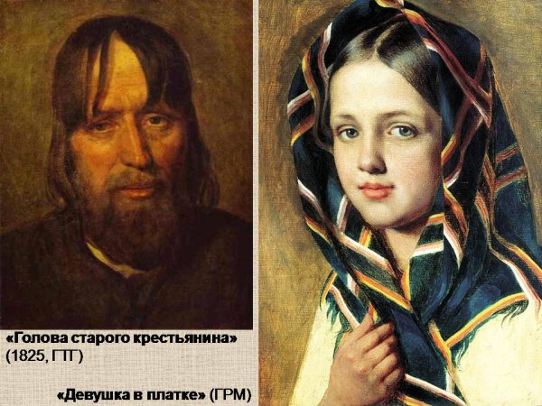 Алексей Гаврилович Венецианов девушка в платке