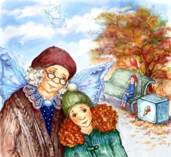 Бабушка с внуками иллюстрация