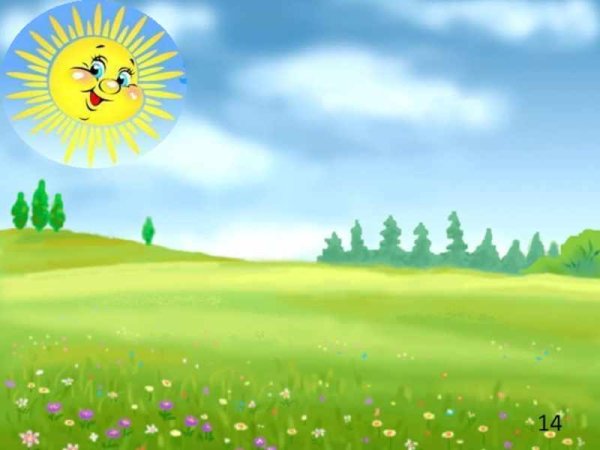 Полянка для детей