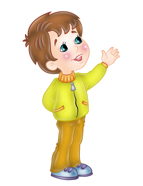 Подросток мультяшный