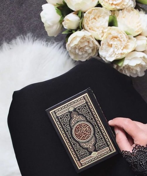 Мусхаф Мекка