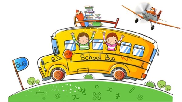 Школьный автобус