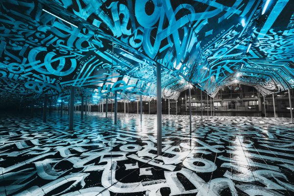 Покрас Лампас каллиграфутуризм