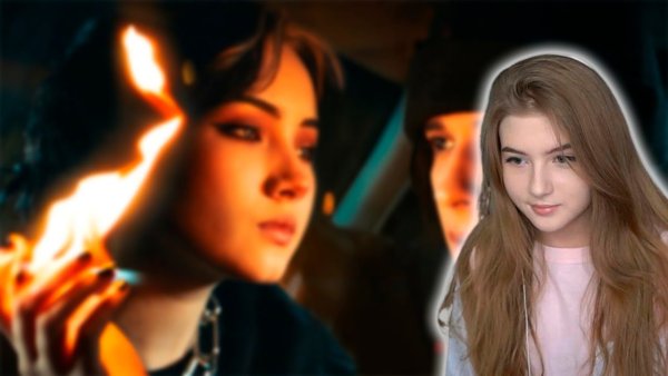 Slava Marlow огонь