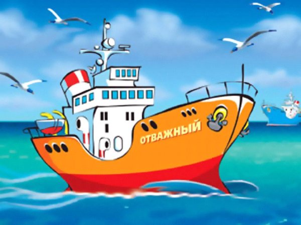 Морской транспорт мультяшный
