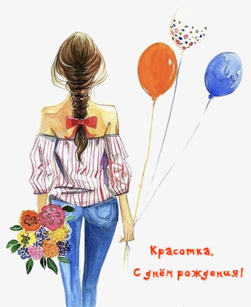 Девушка с шариками рисунок