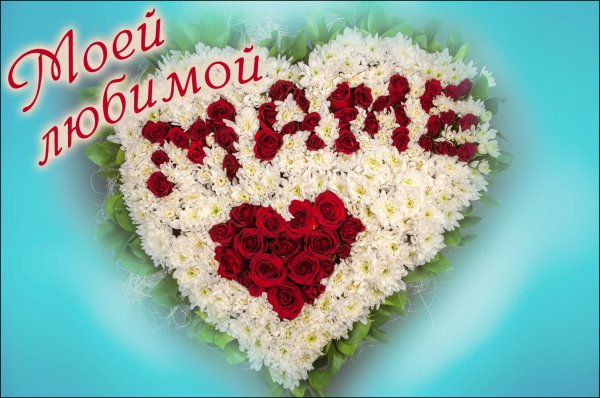 Комплимент для мамы