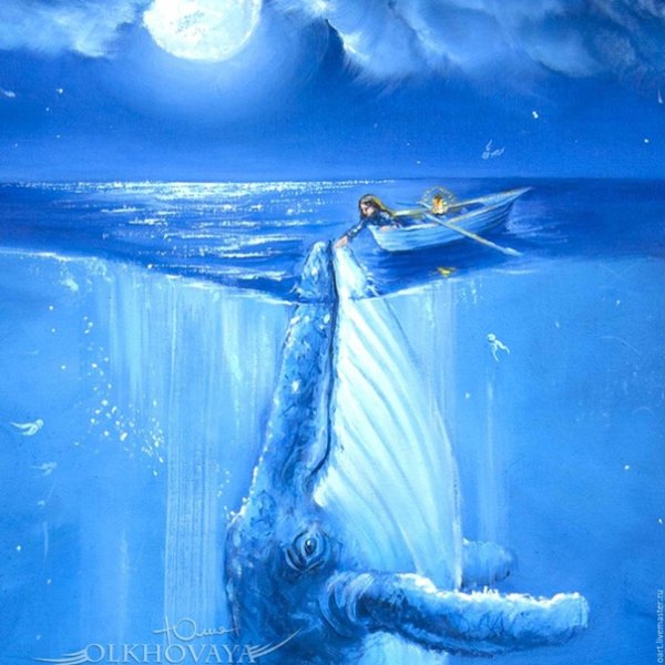 Девочка и кит