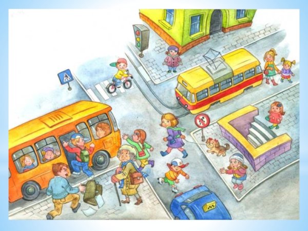 ПДД для детей