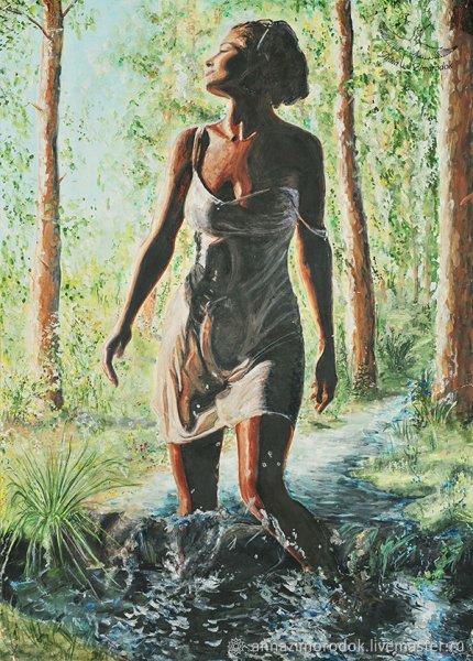 Книга фей Кэролин Терджен