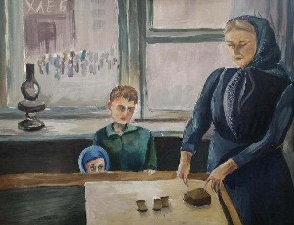 Блокадный хлеб картины художников