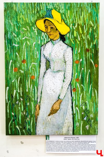 Картина Ван Гога Джессика