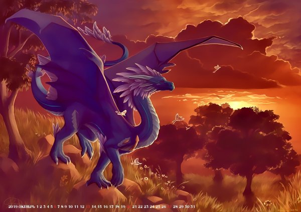 ВЕРМИТОР дракон