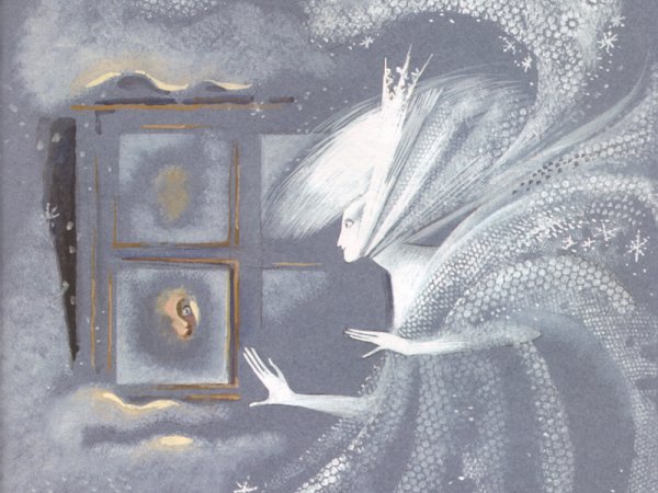 Ника Гольц Снежная Королева