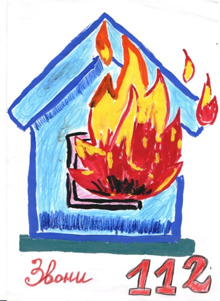 Спички детям не игрушка