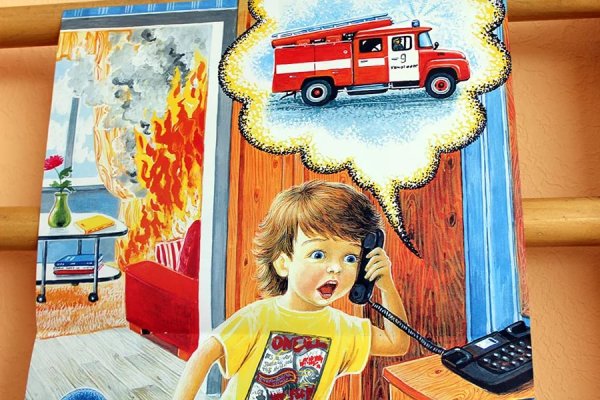 Памятка спички детям не игрушка