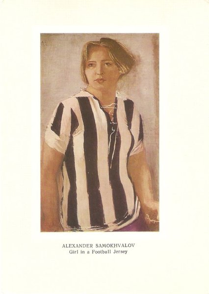 Советская Джоконда Самохвалов