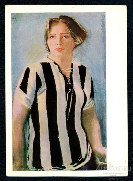 Александр Самохвалов девушка в футболке 1932