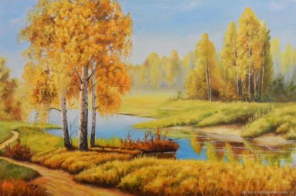 Золотая осень живопись