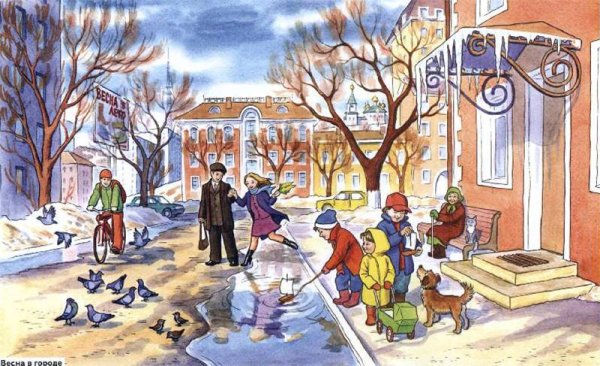 Весна для детей