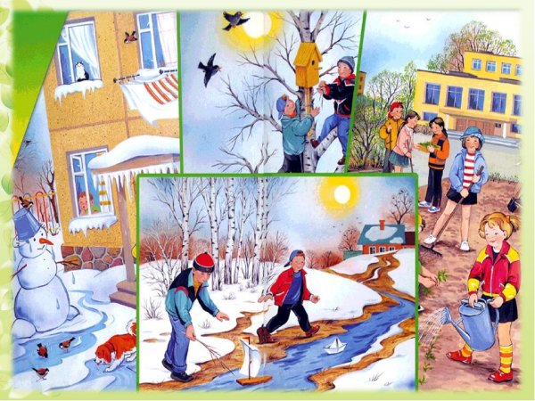 Весенние картинки для детей