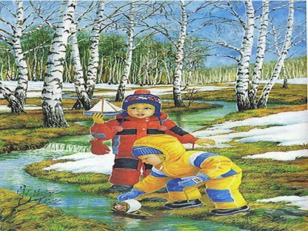 Весна красна