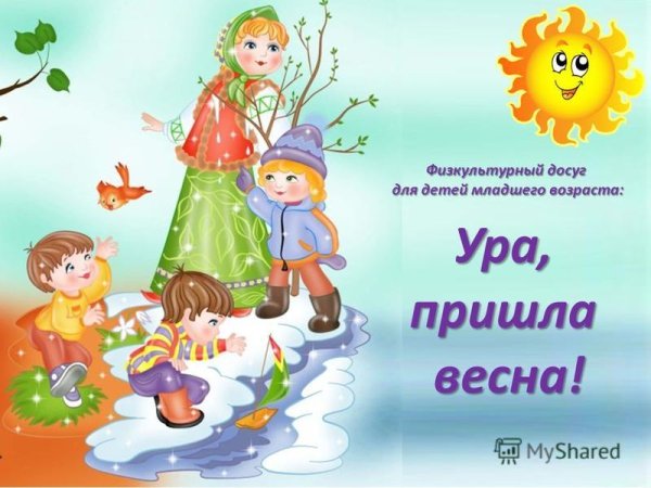 Рисование весенний лес