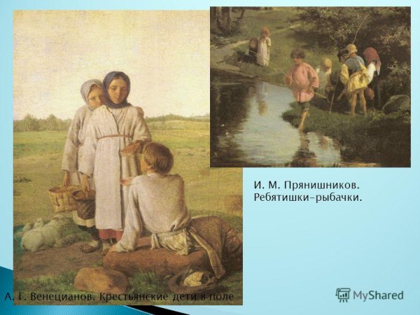 Венецианов крестьянские дети в поле