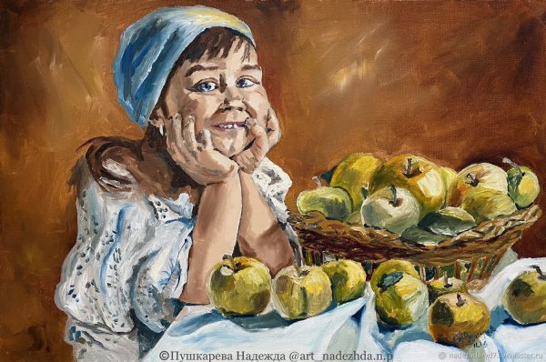Девочка с яблоками картина художник