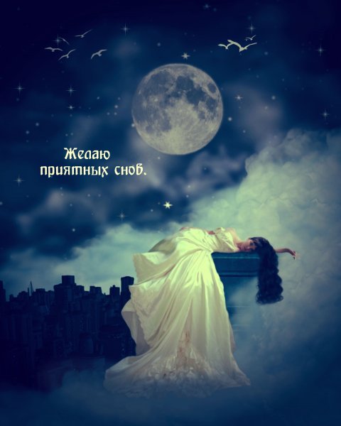 Девушка ночь звезды