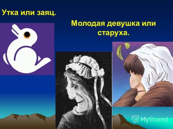 Уильяма Эли Хилла «моя жена и теща»