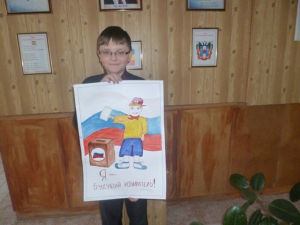 Выборы рисунок для детей