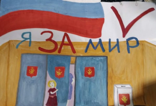 Плакат я выбираю будущее