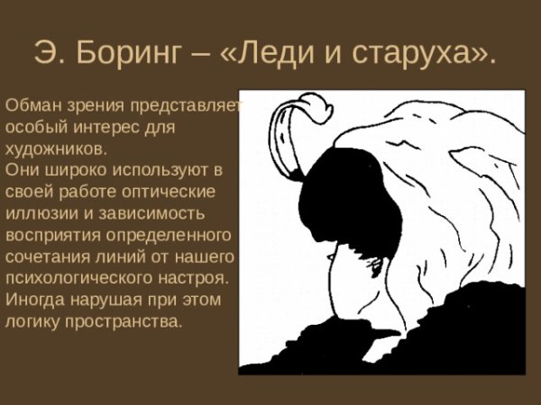 Двойственные изображения