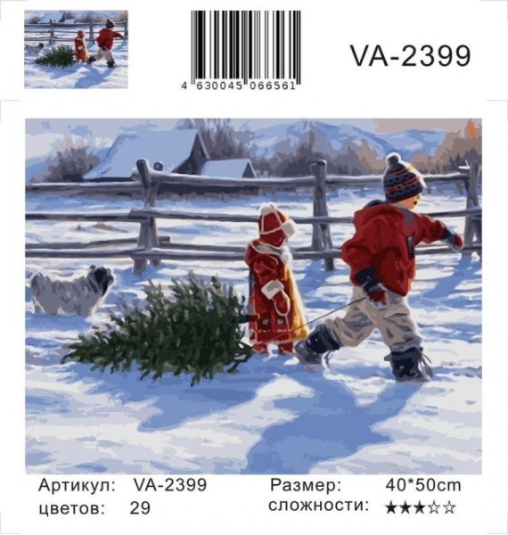 Художник Роберт Дункан (Robert Duncan).